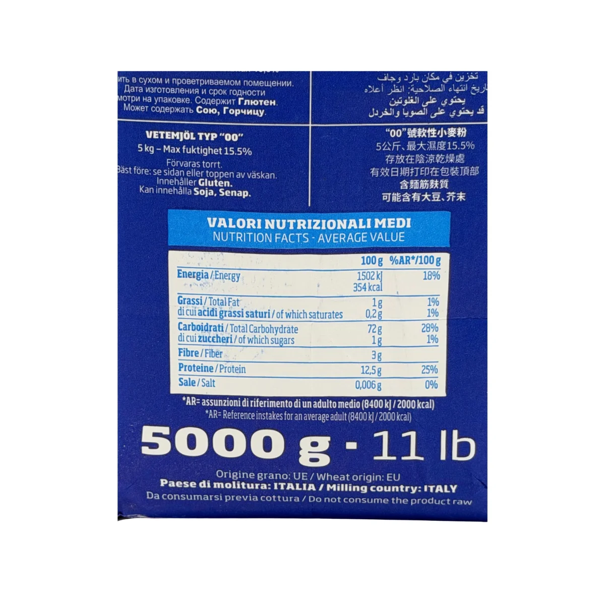 Caputo Pizzeria 5kg Pizzamehl blauer Sack