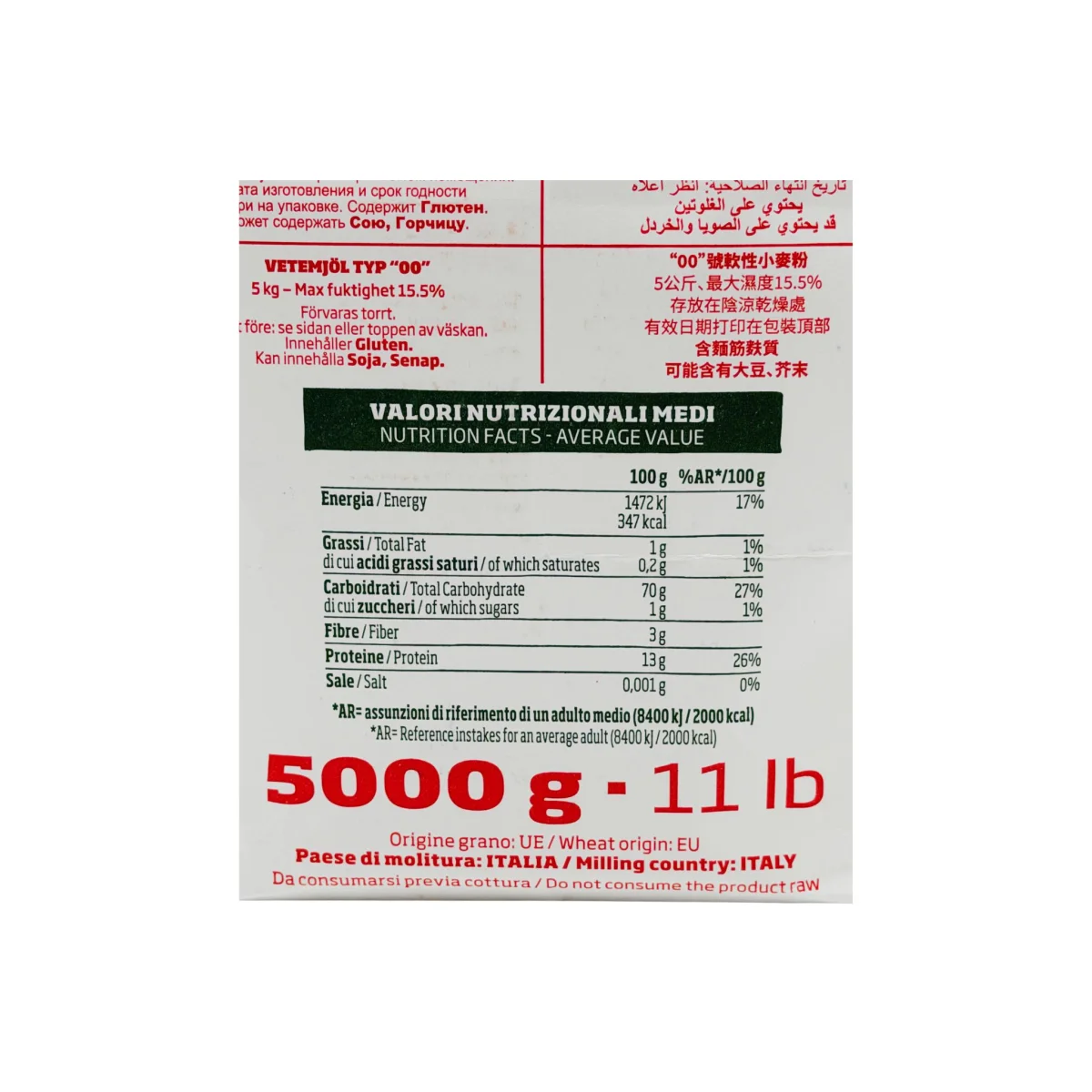 Caputo Saccorosso Cuoco 5kg Pizzamehl