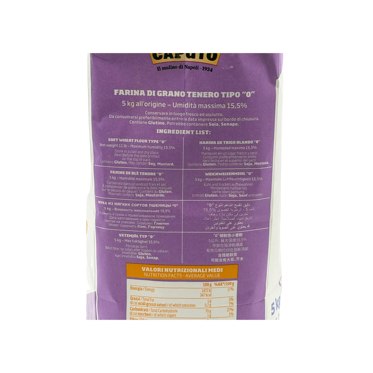 Caputo Nuvola Super Pizzamehl 5kg Packung
